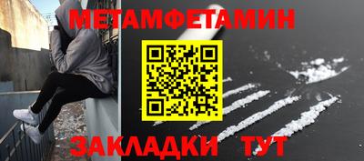 ALPHA PVP Сланцы