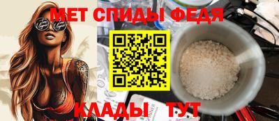 ALPHA PVP Сланцы