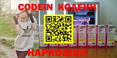 альфа пвп Славгород