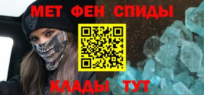 альфа пвп Славгород