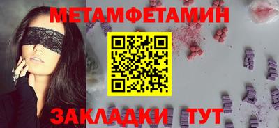 таблы Апшеронск