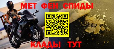альфа пвп Славгород