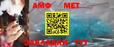 ALPHA PVP Аргун