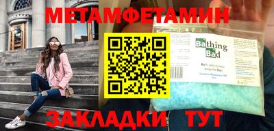 альфа пвп Славгород