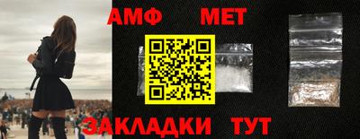 альфа пвп Славгород