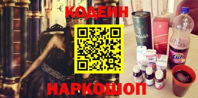 сатива Славянск-на-Кубани