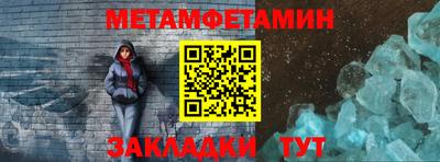 таблы Апшеронск