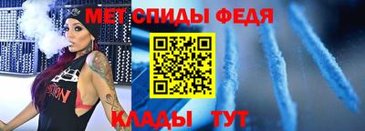альфа пвп Славгород