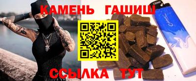 ALPHA PVP Сланцы