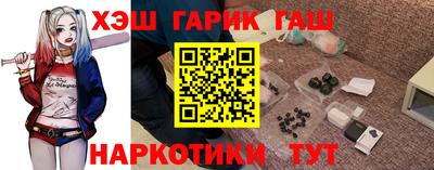 альфа пвп Славгород