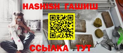 ALPHA PVP Сланцы