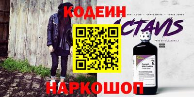 ALPHA PVP Сланцы