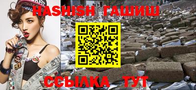 альфа пвп Славгород