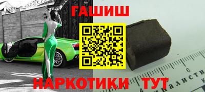 альфа пвп Славгород