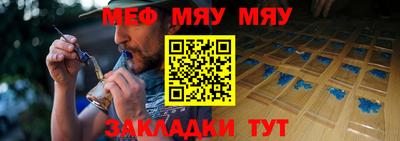 ALPHA PVP Сланцы
