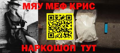 таблы Апшеронск