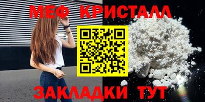 таблы Апшеронск