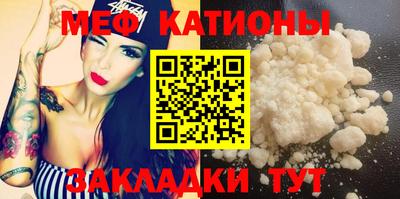 ALPHA PVP Сланцы