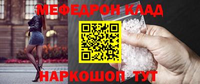 таблы Апшеронск