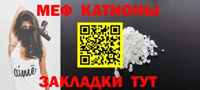 ALPHA PVP Сланцы