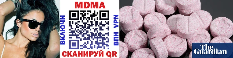 MDMA Molly  цена наркотик  Маркс 