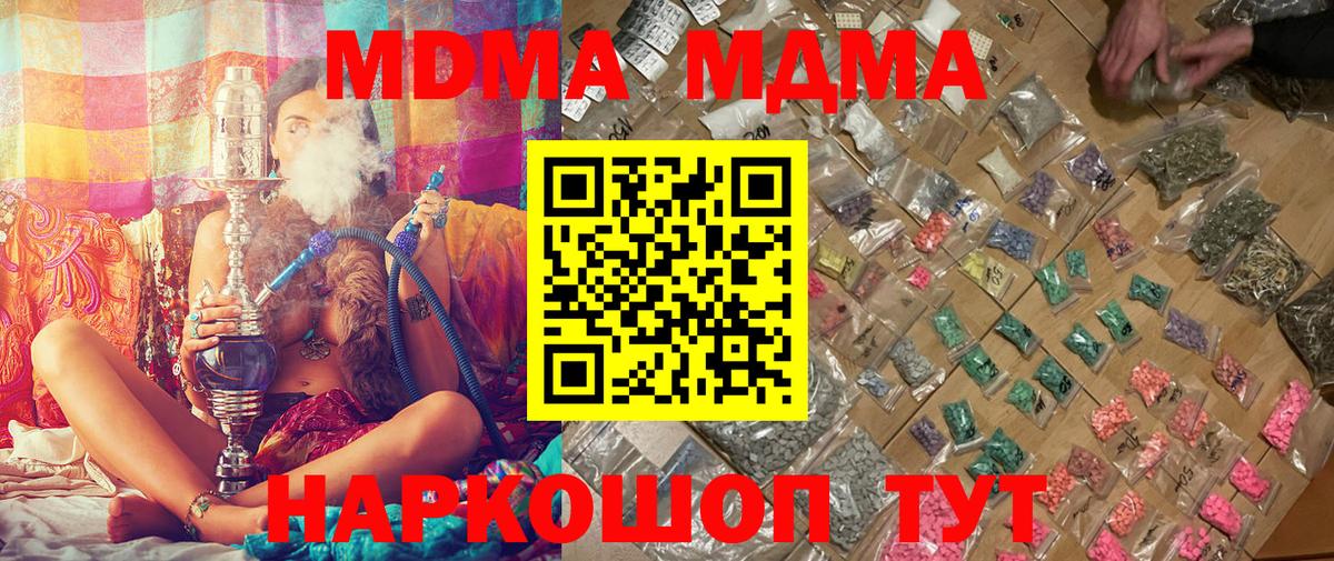 MDMA VHQ Маркс