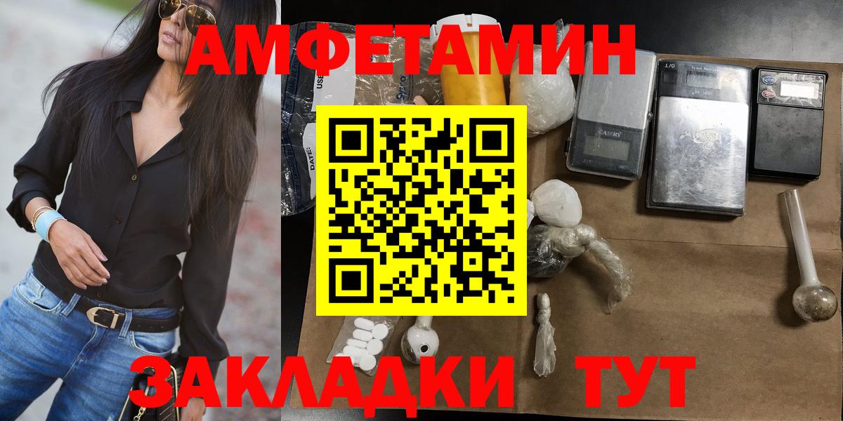 МЕТАМФЕТАМИН Methamphetamine Маркс