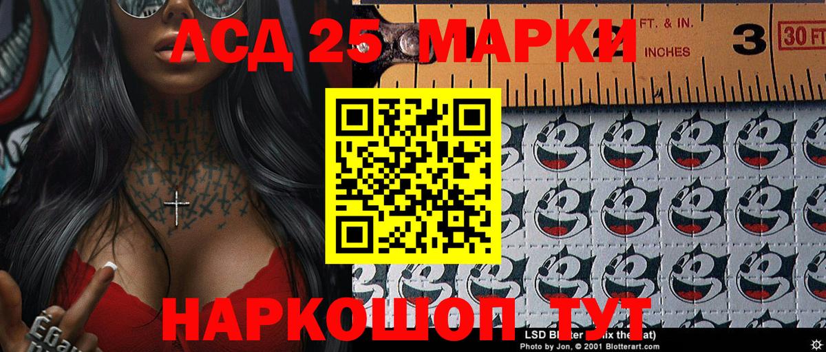 Марки 25I-NBOMe  Марки 25I-NBOMe 1,8мг  Вход с VPN  Маркс 