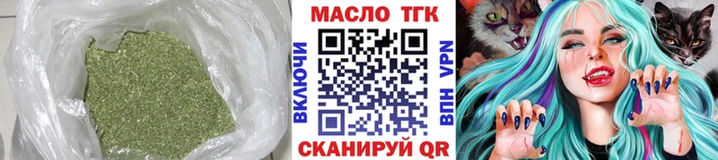 ТГК гашишное масло  Маркс 