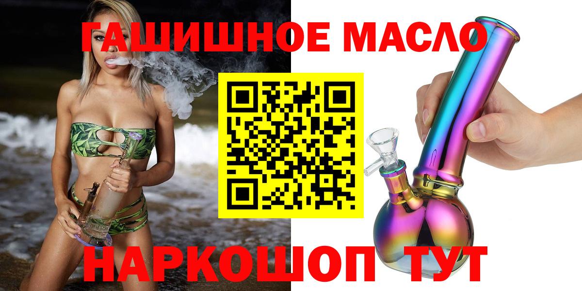 ТГК Wax Маркс