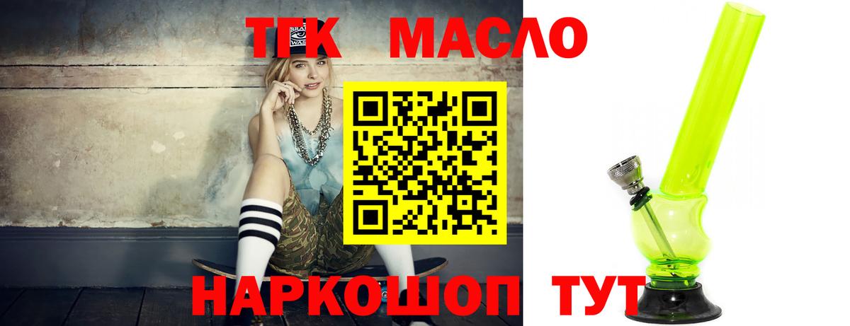 Мефедрон   МАРИХУАНА  LSD-25  Маркс  Вход с VPN 