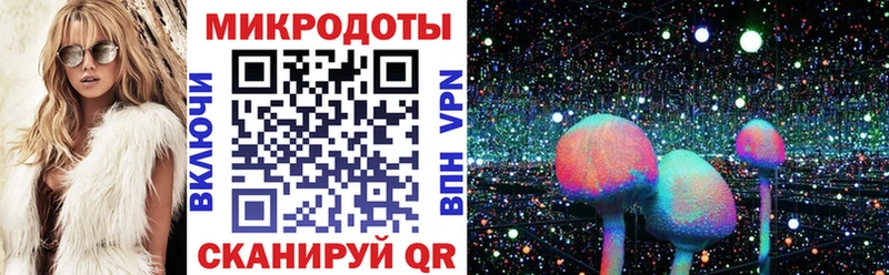 Псилоцибиновые грибы мухоморы  наркошоп  Маркс 