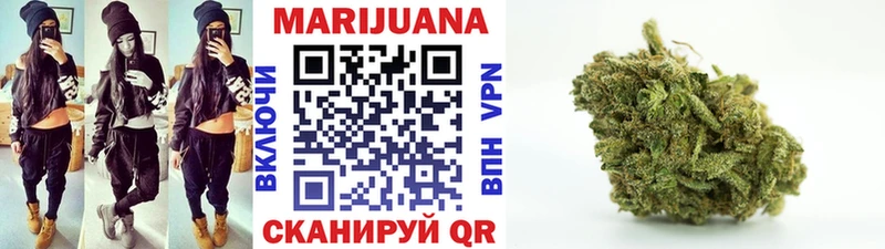 МАРИХУАНА тримм  Маркс 
