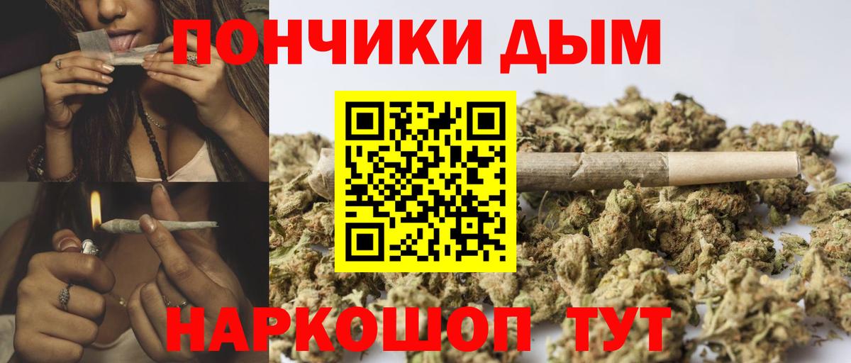 Бошки марихуана LSD WEED  МАРИХУАНА White Widow  Вход с VPN  Канабис SATIVA & INDICA  Маркс 